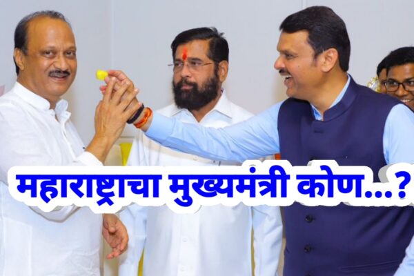 Kon-honar-Maharashtra-cha-Mukhyamantri?